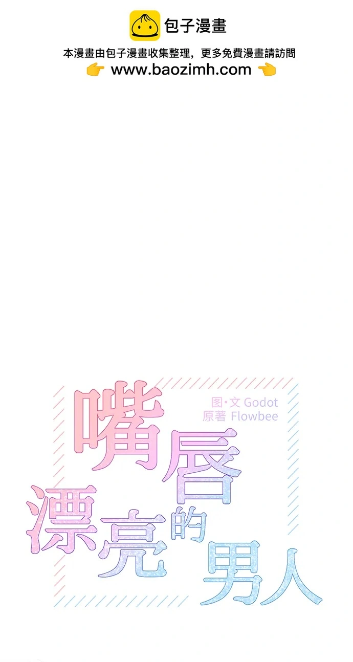第63话 第2页