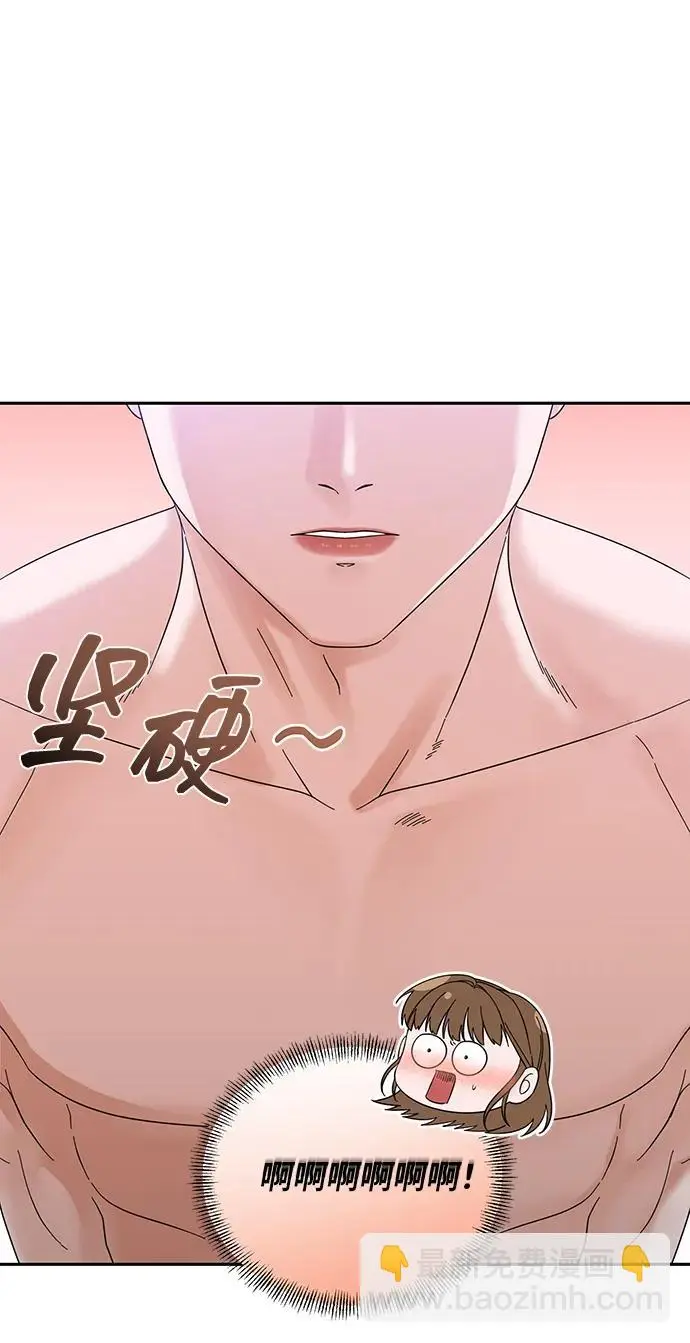 第63话 第4页