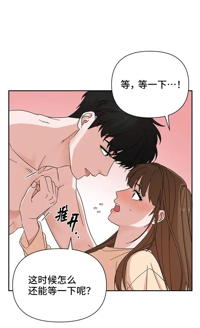 第63话 第5页