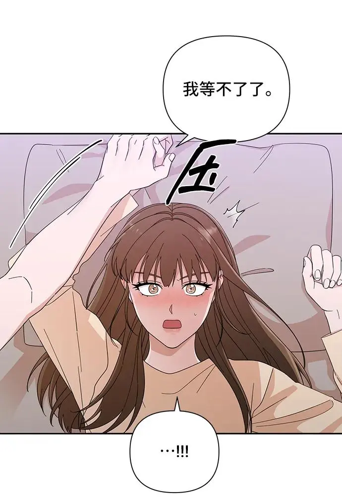 第63话 第6页