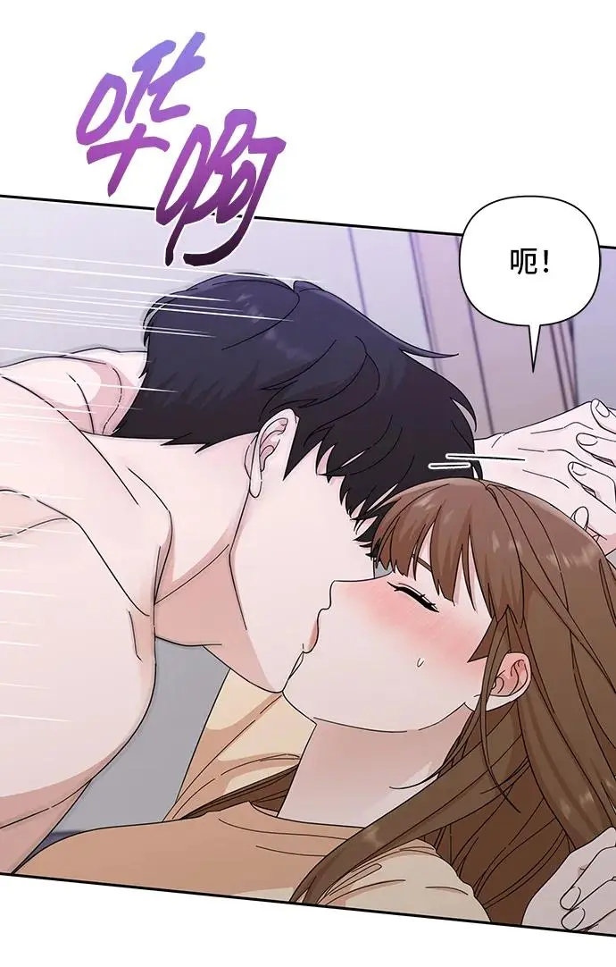 第63话 第7页