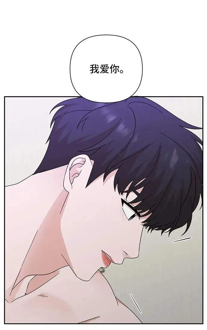 第63话 第12页