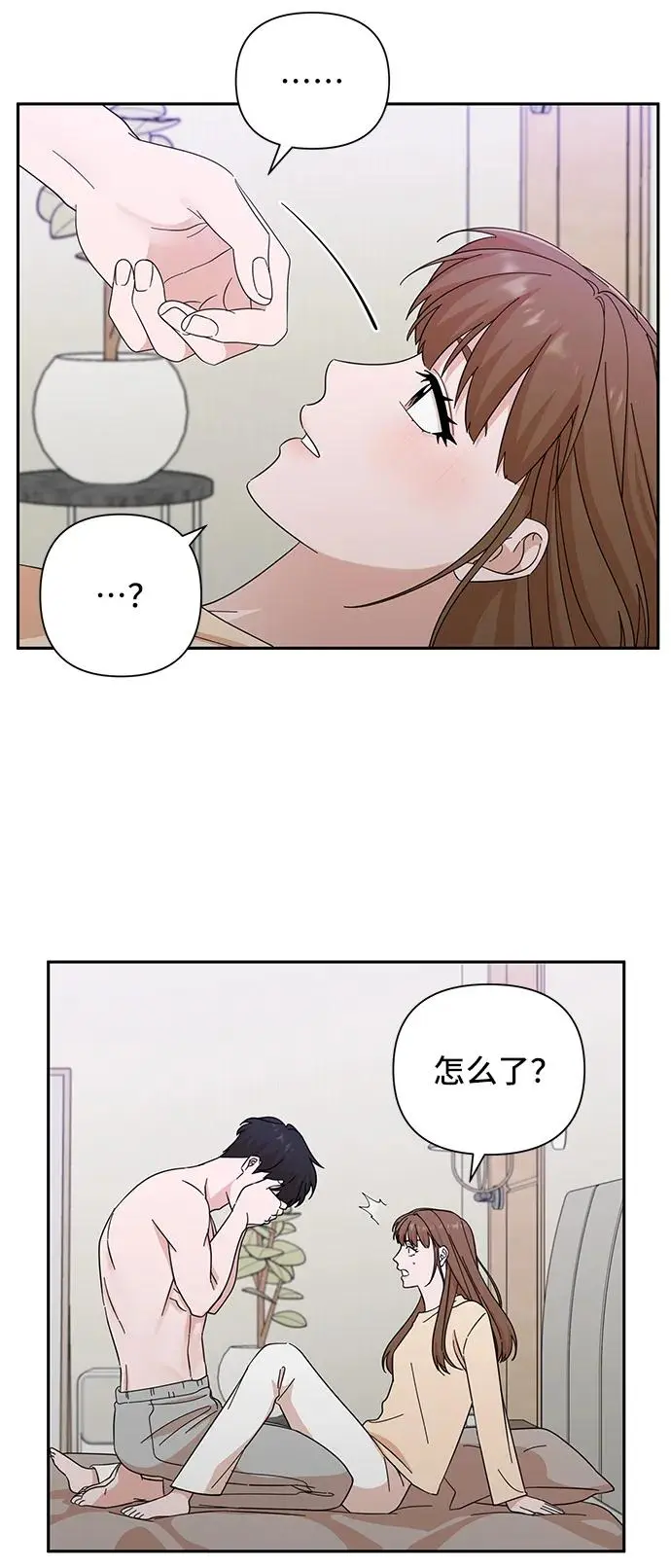 第63话 第14页