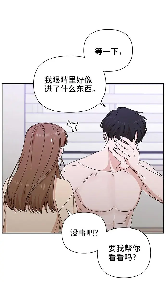 第63话 第15页