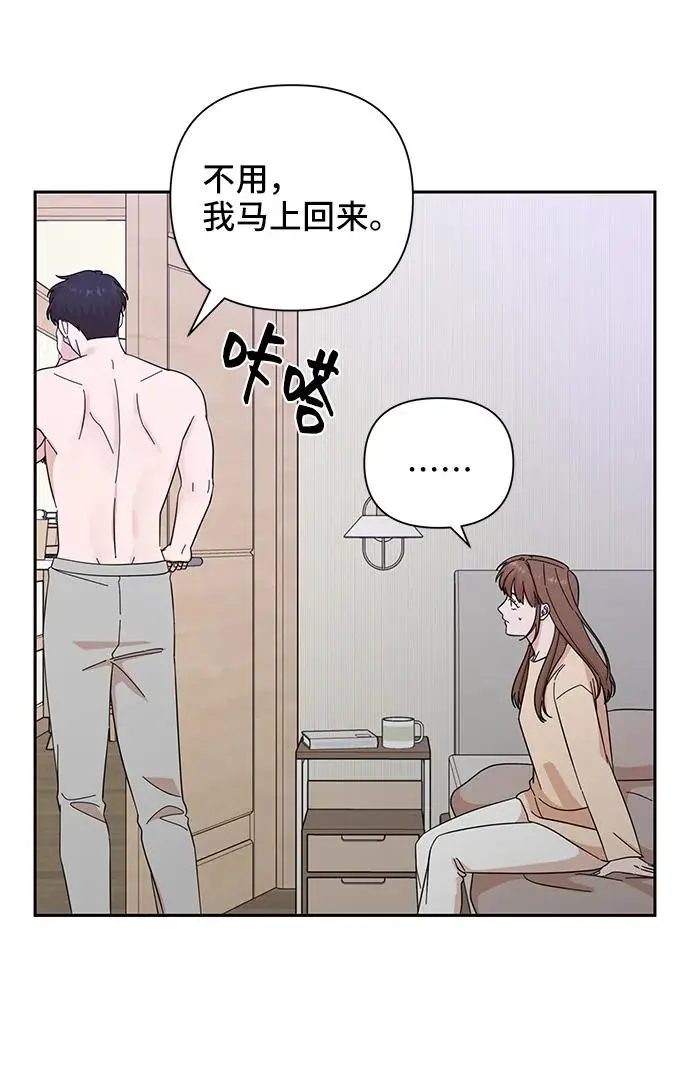 第63话 第16页