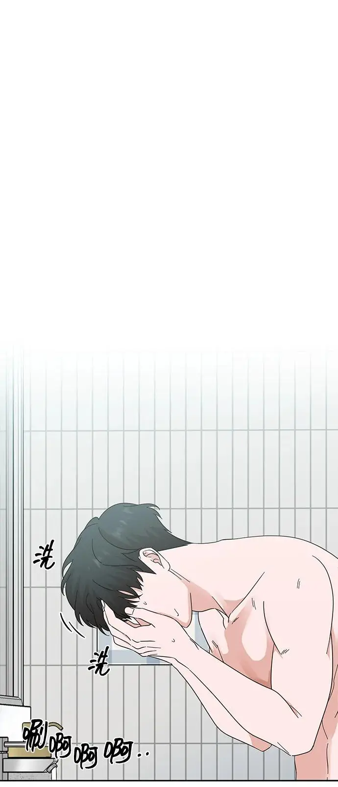 第63话 第17页