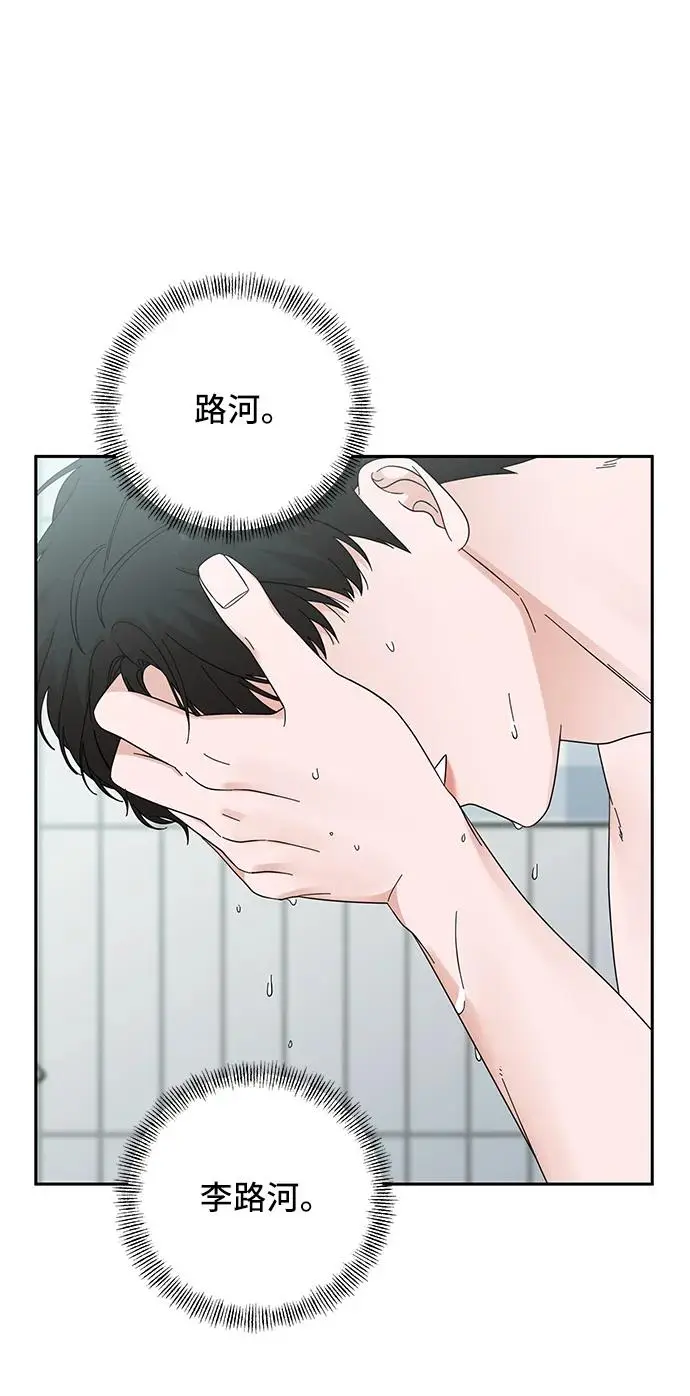 第63话 第18页