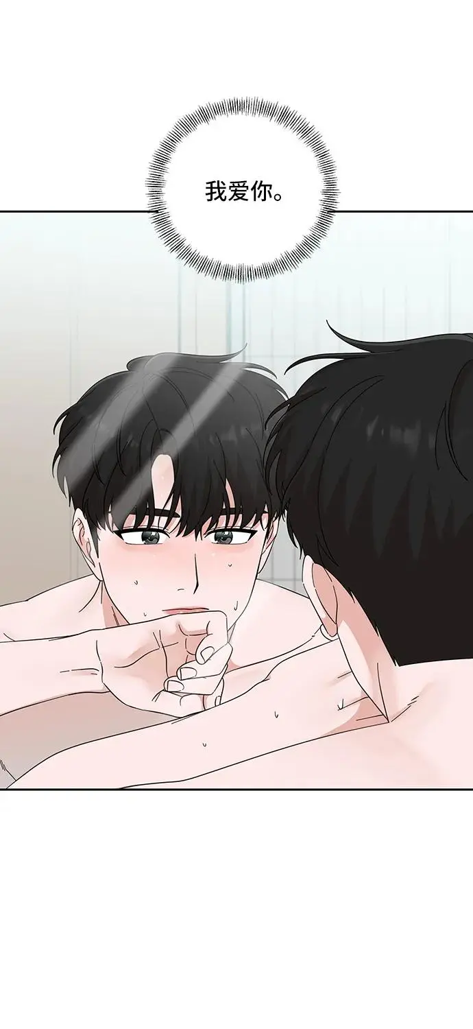 第63话 第19页