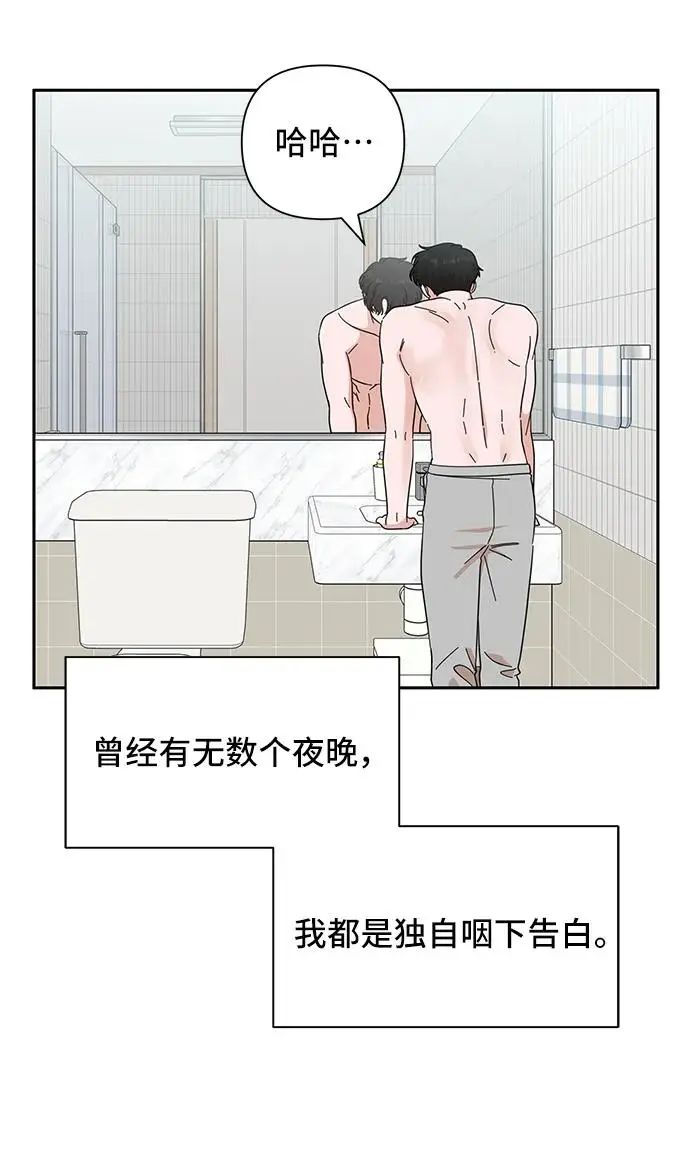 第63话 第20页