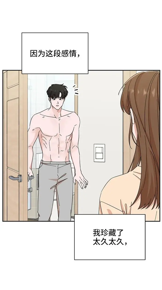 第63话 第21页