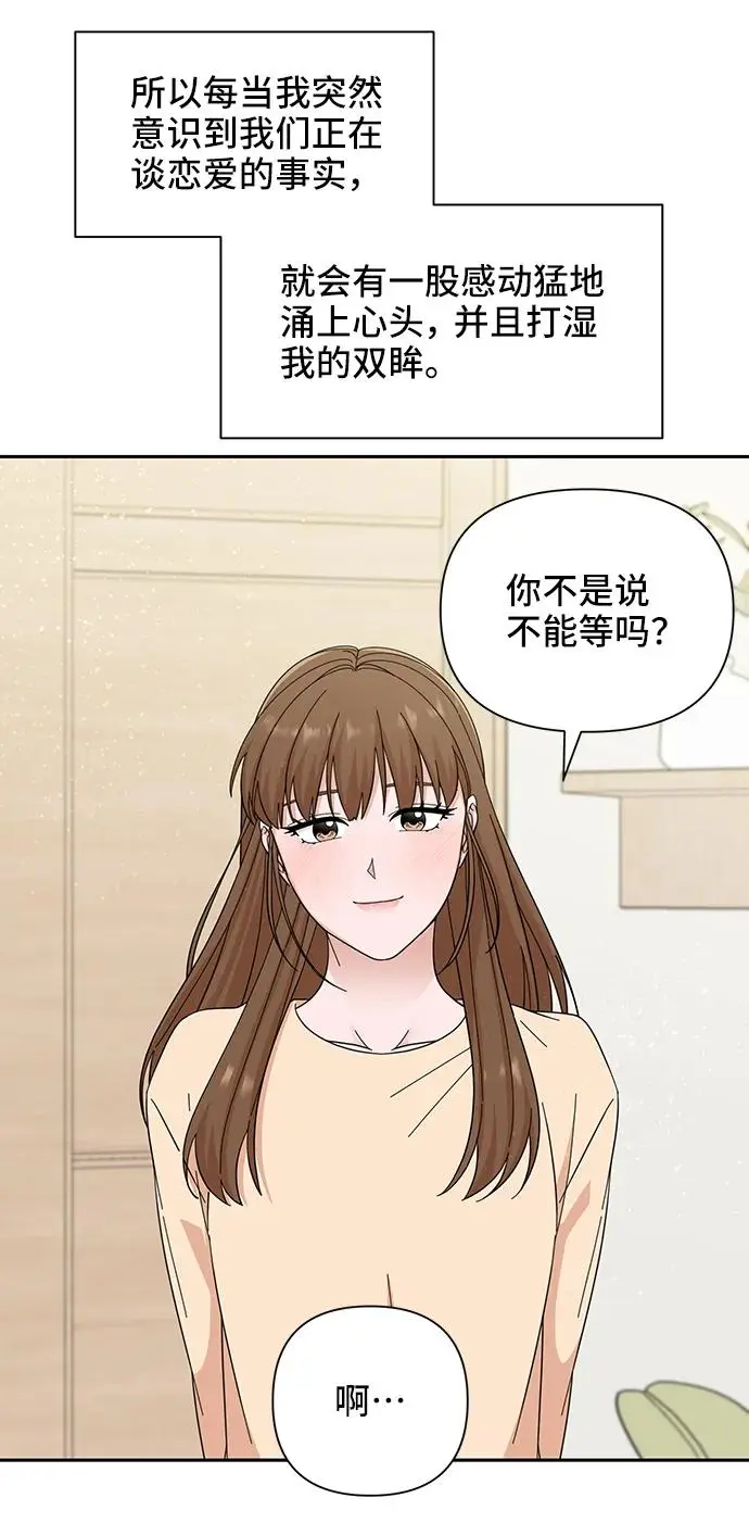 第63话 第22页