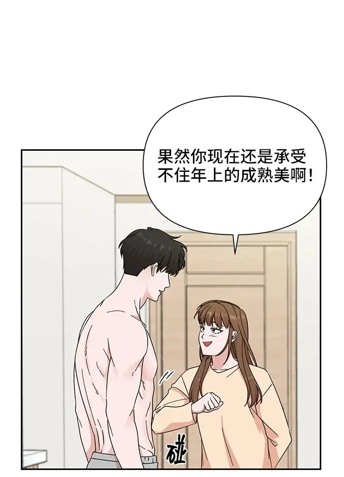 第63话 第23页
