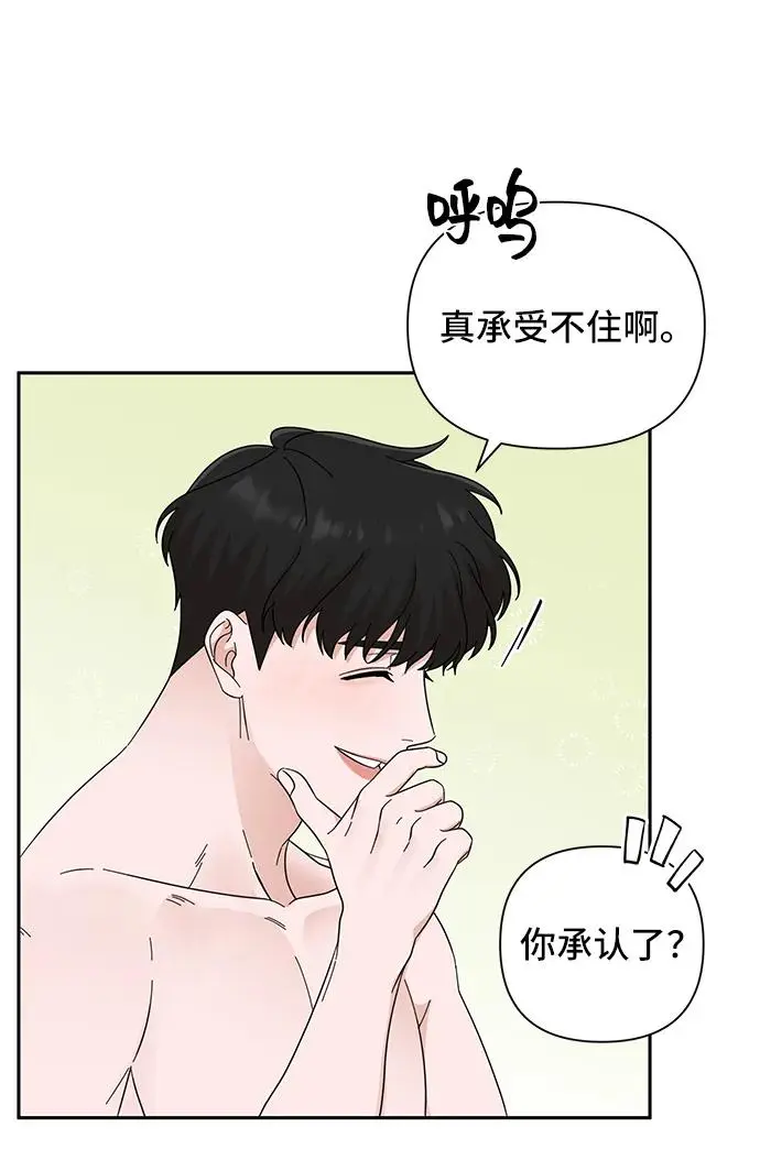 第63话 第24页