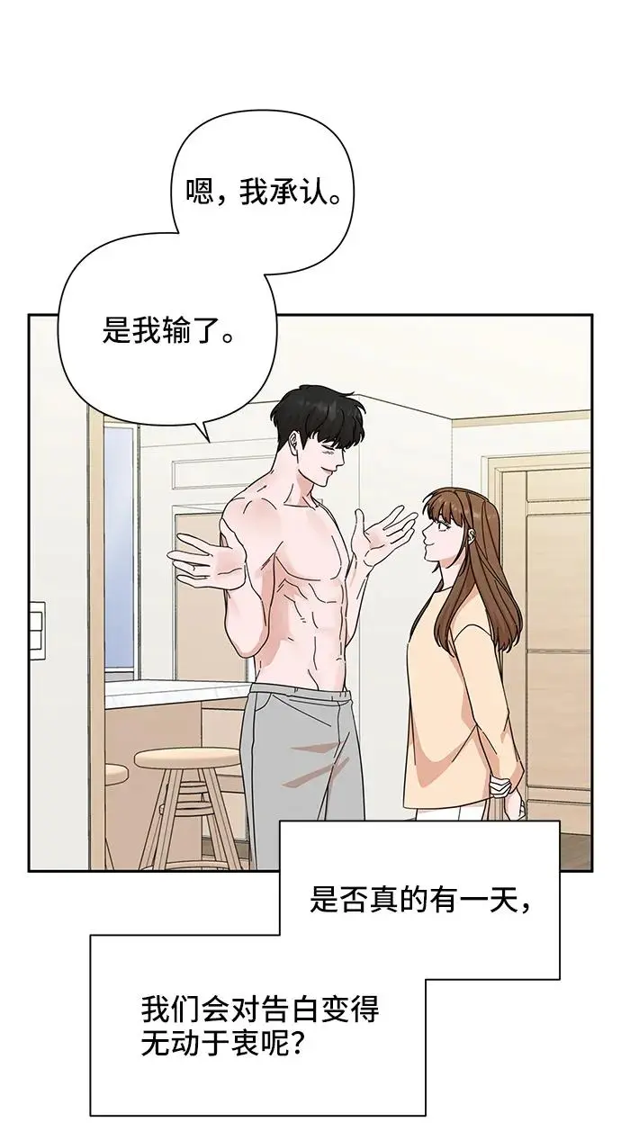 第63话 第25页