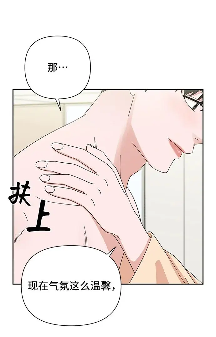 第63话 第26页