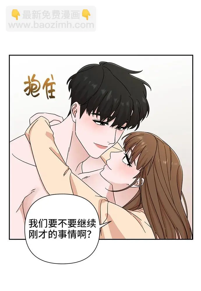 第63话 第27页