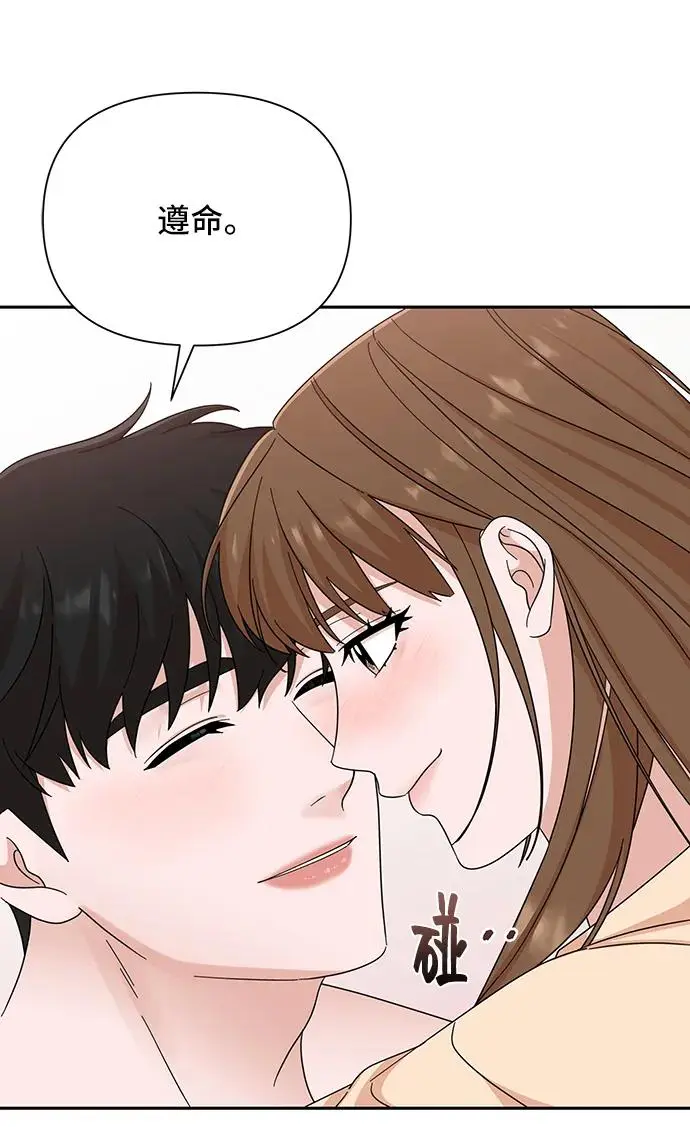 第63话 第29页