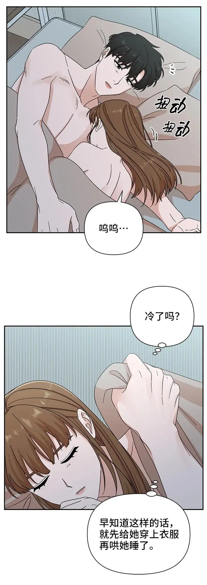 第63话 第32页