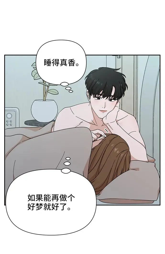 第63话 第33页