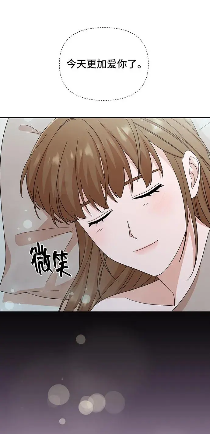第63话 第35页