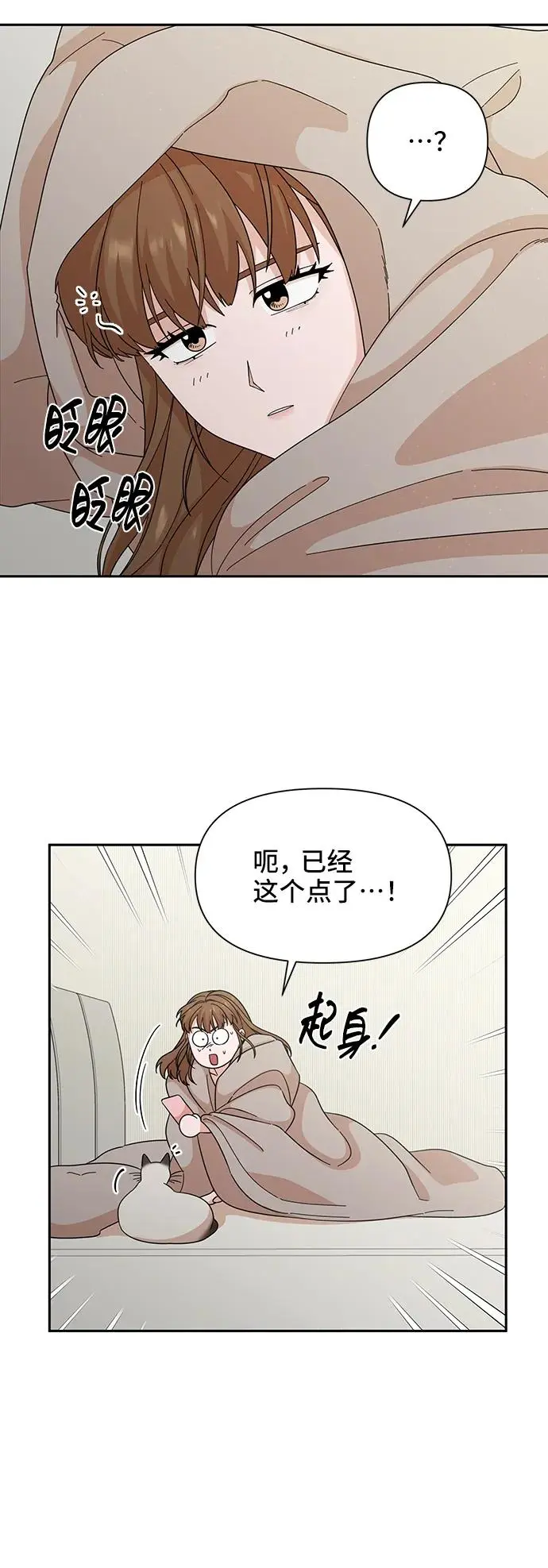 第63话 第37页