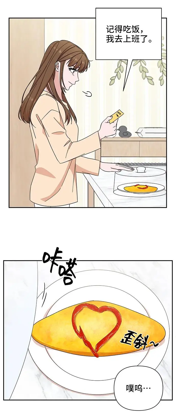 第63话 第39页