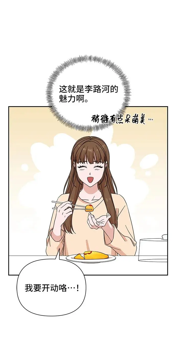 第63话 第40页