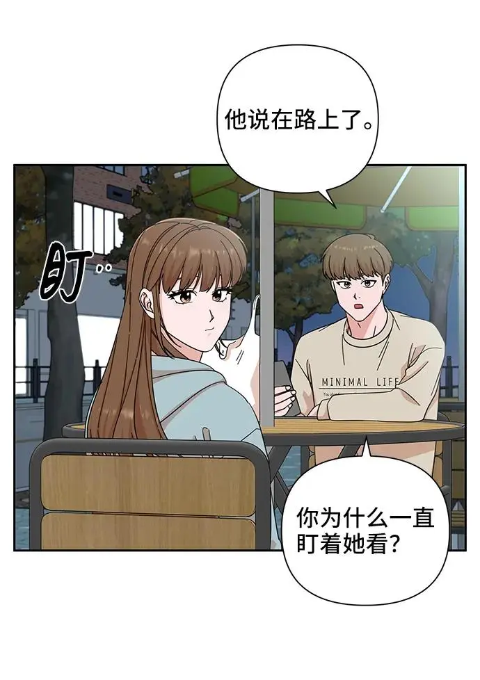 第63话 第43页