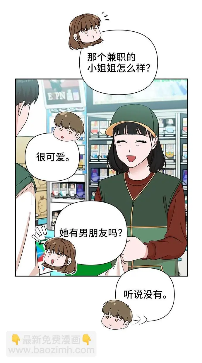 第63话 第44页