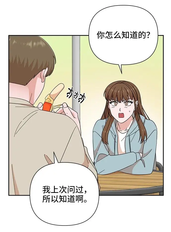 第63话 第45页