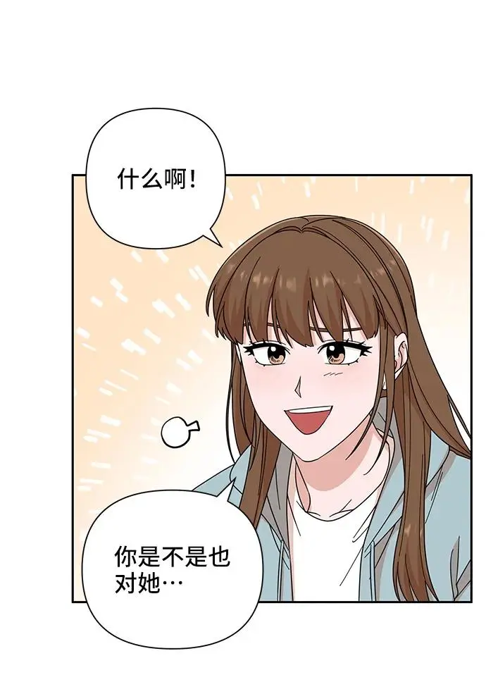 第63话 第46页