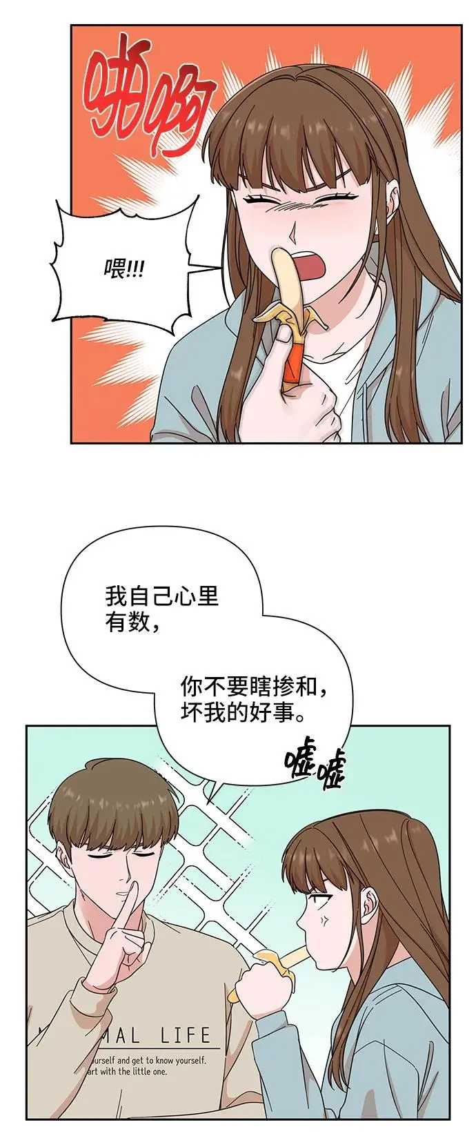 第63话 第47页