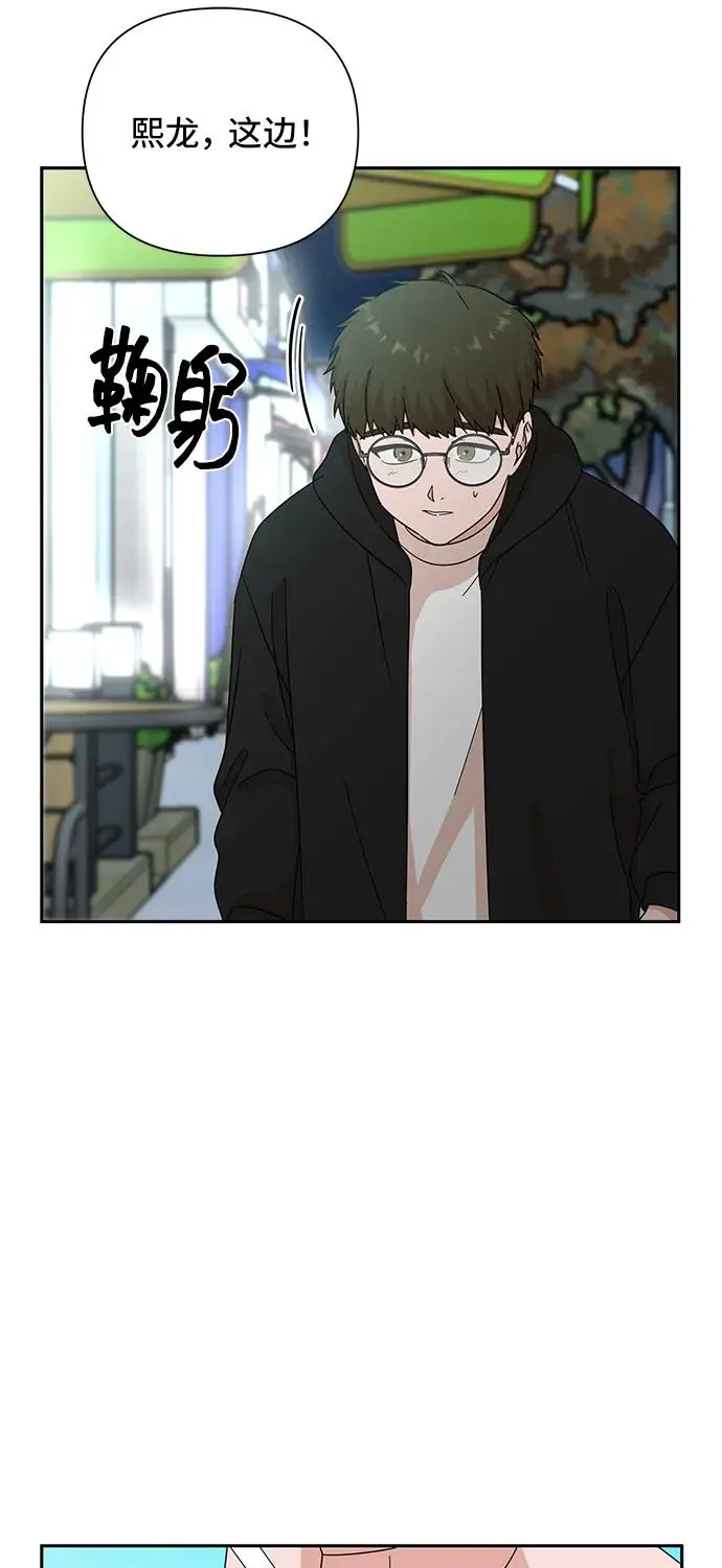 第63话 第49页