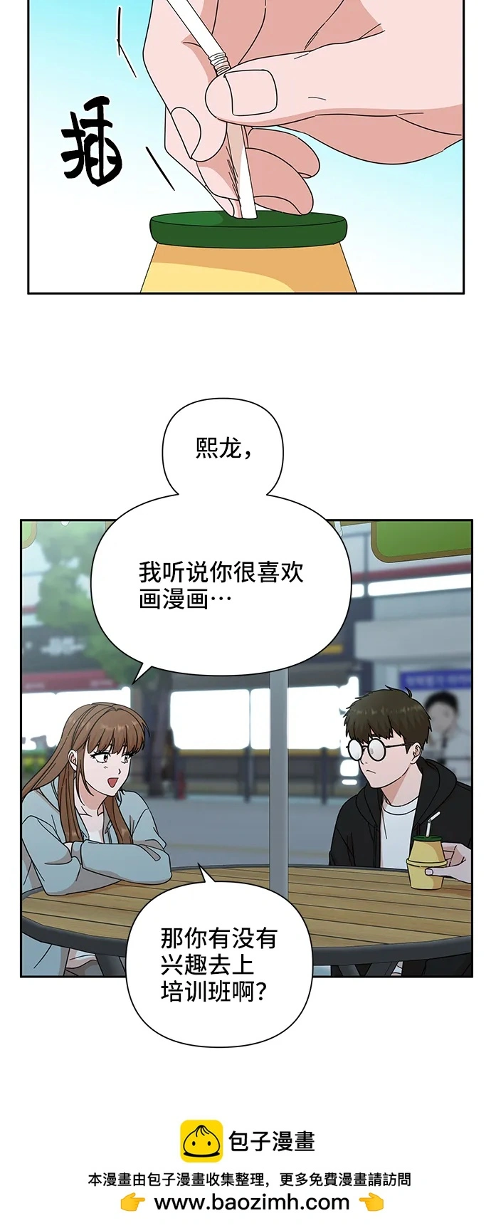 第63话 第50页