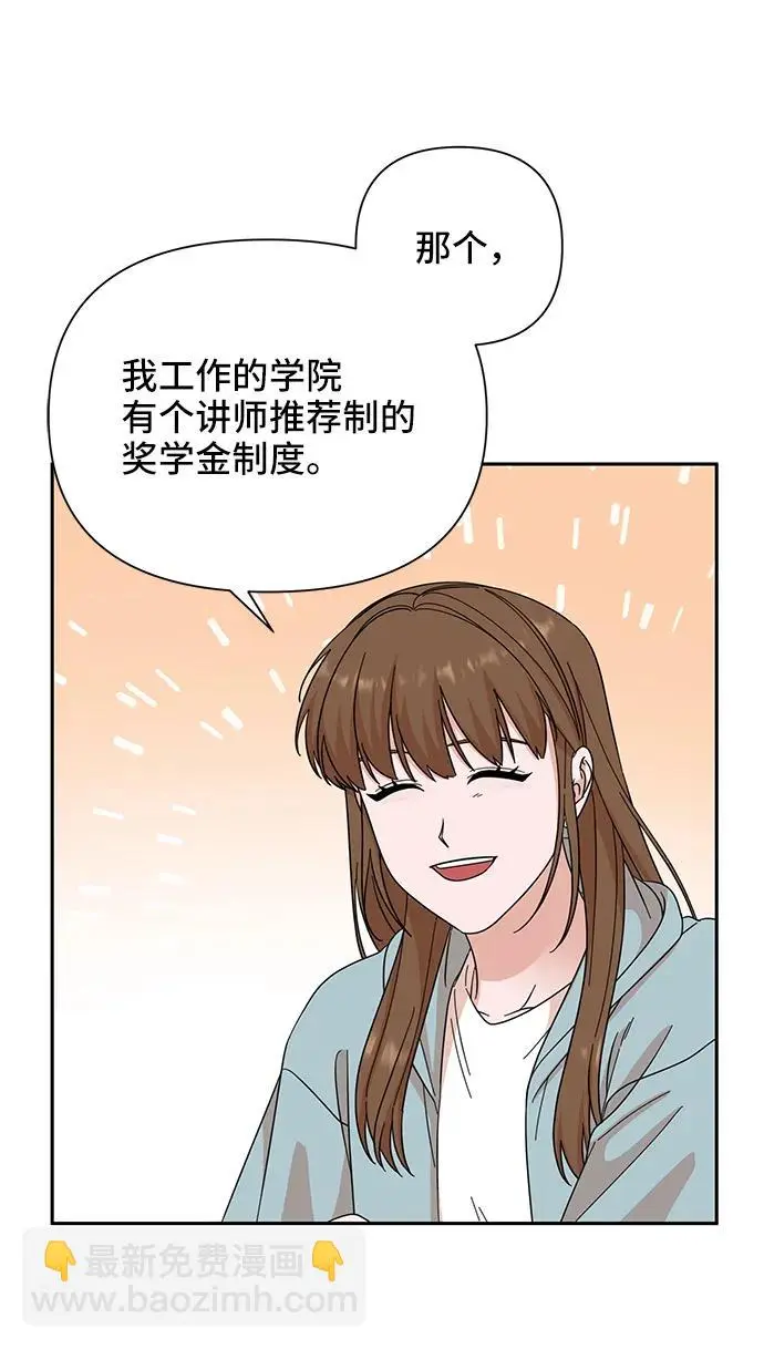 第63话 第52页