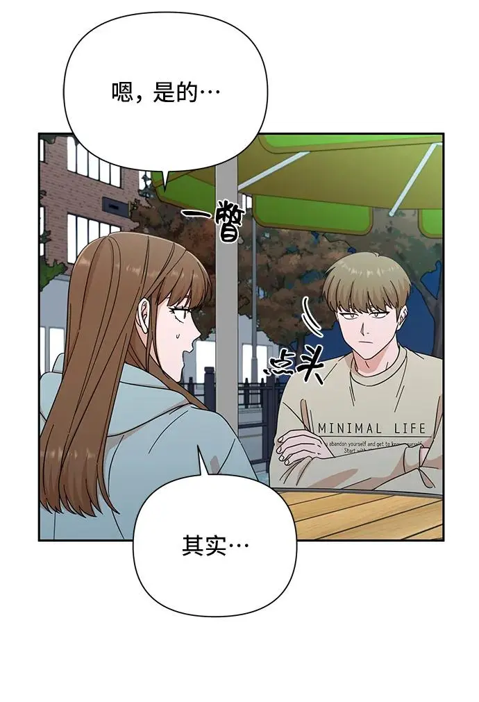 第63话 第54页