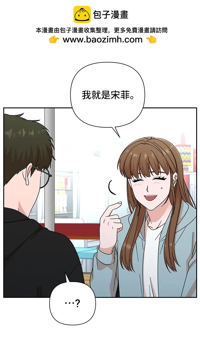 第63话 第55页