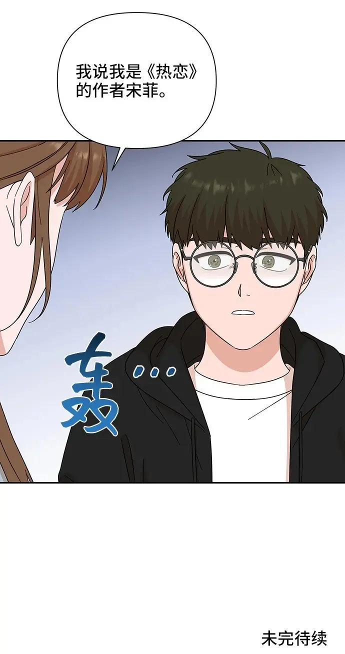 第63话 第56页
