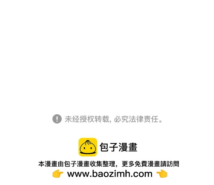 第63话 第57页