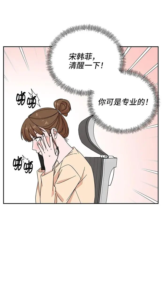 第62话 第5页