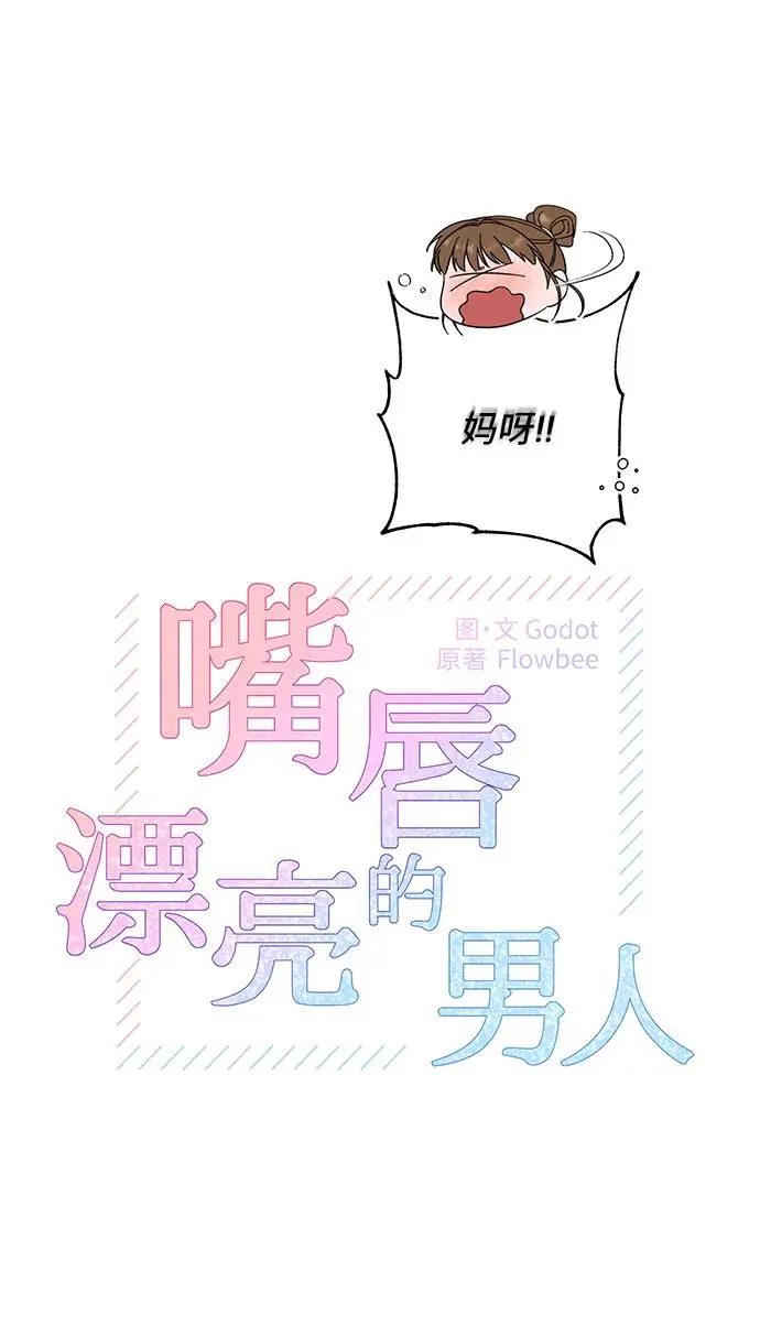 第62话 第7页