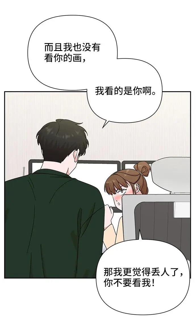 第62话 第12页