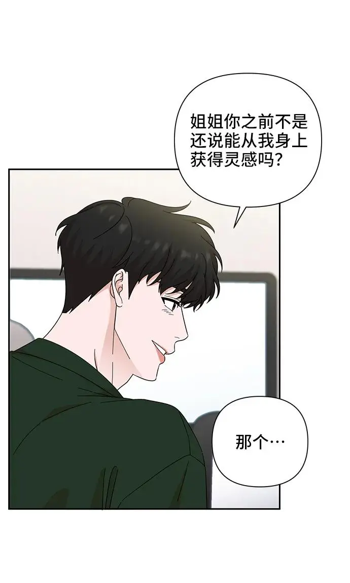 第62话 第13页