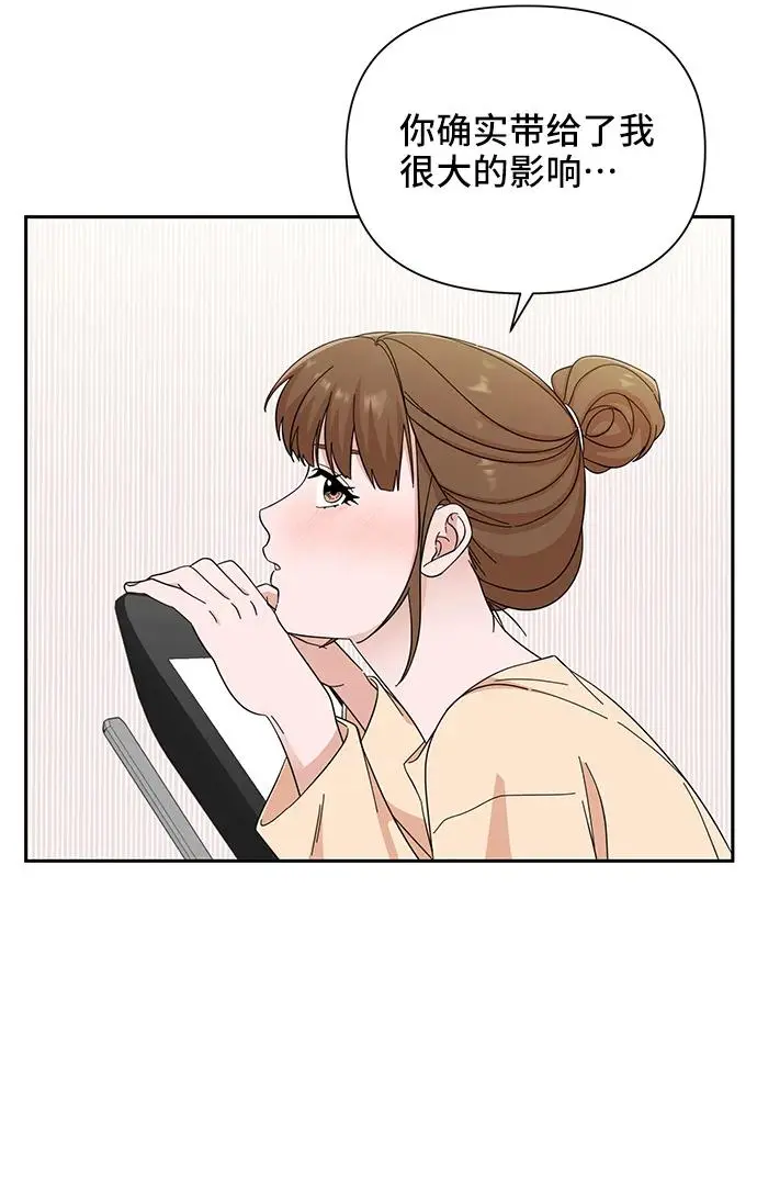 第62话 第14页