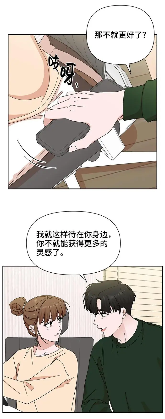 第62话 第15页