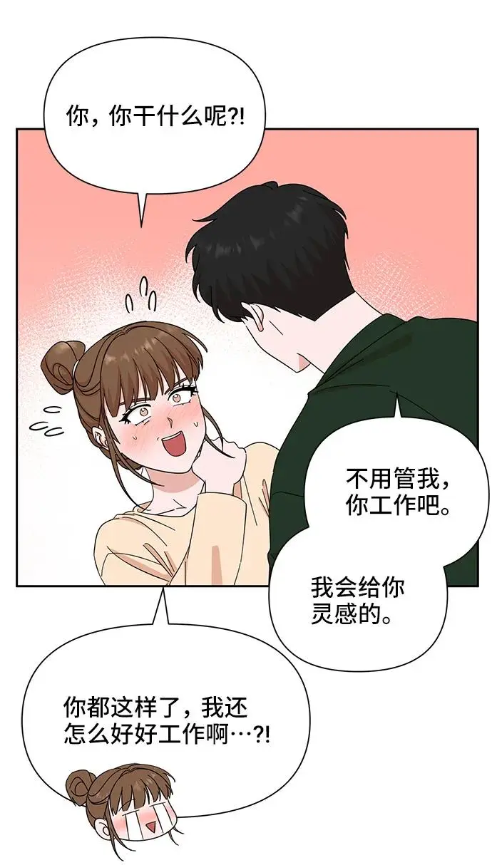 第62话 第17页