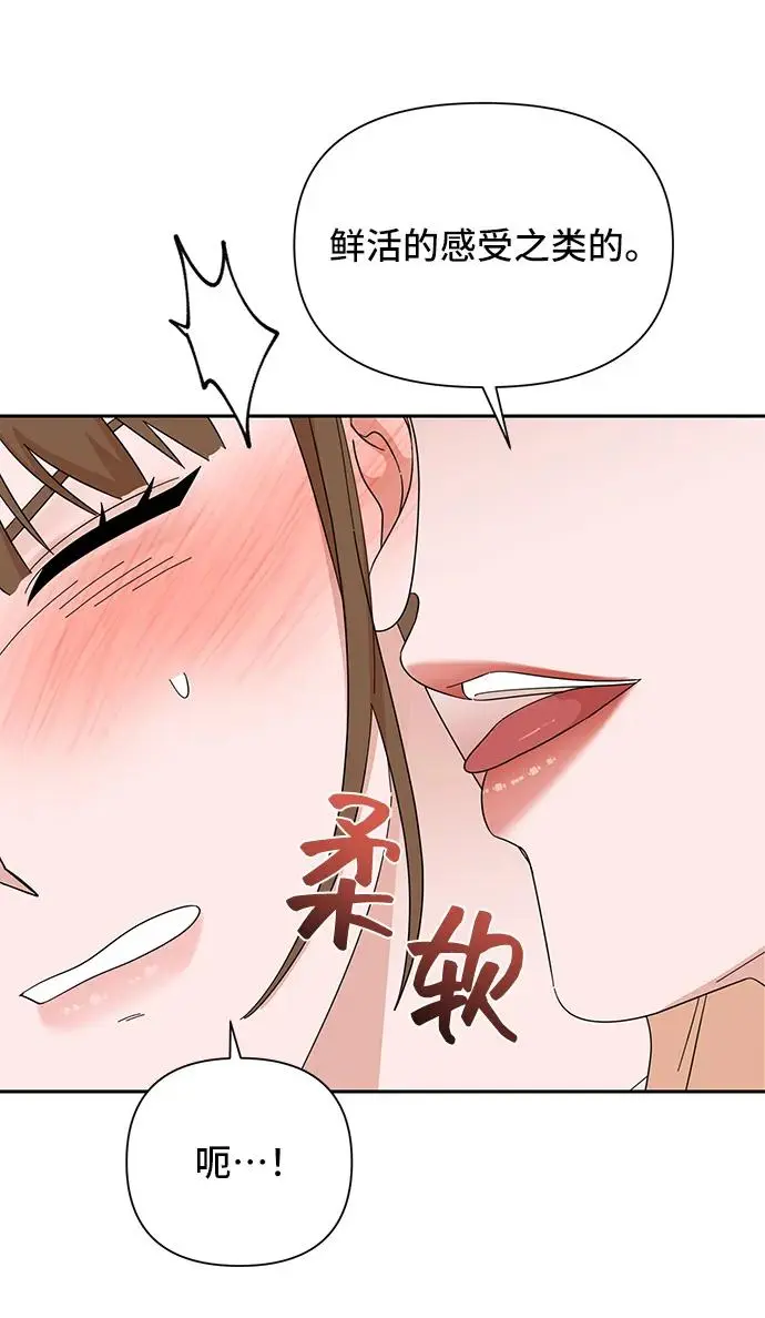第62话 第20页