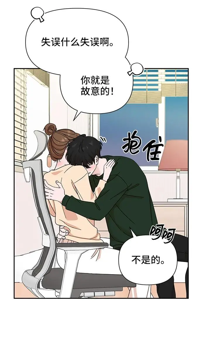第62话 第22页