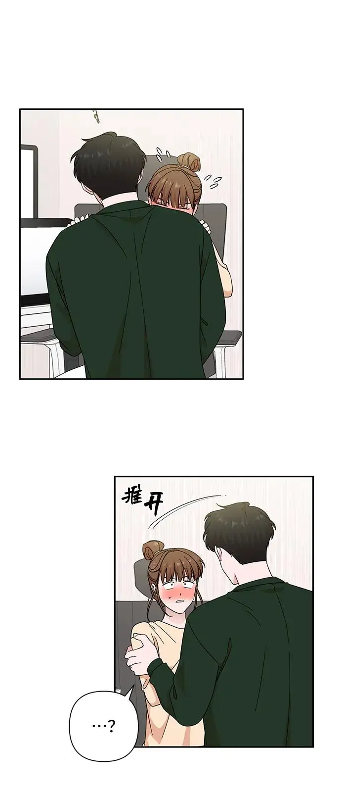 第62话 第24页