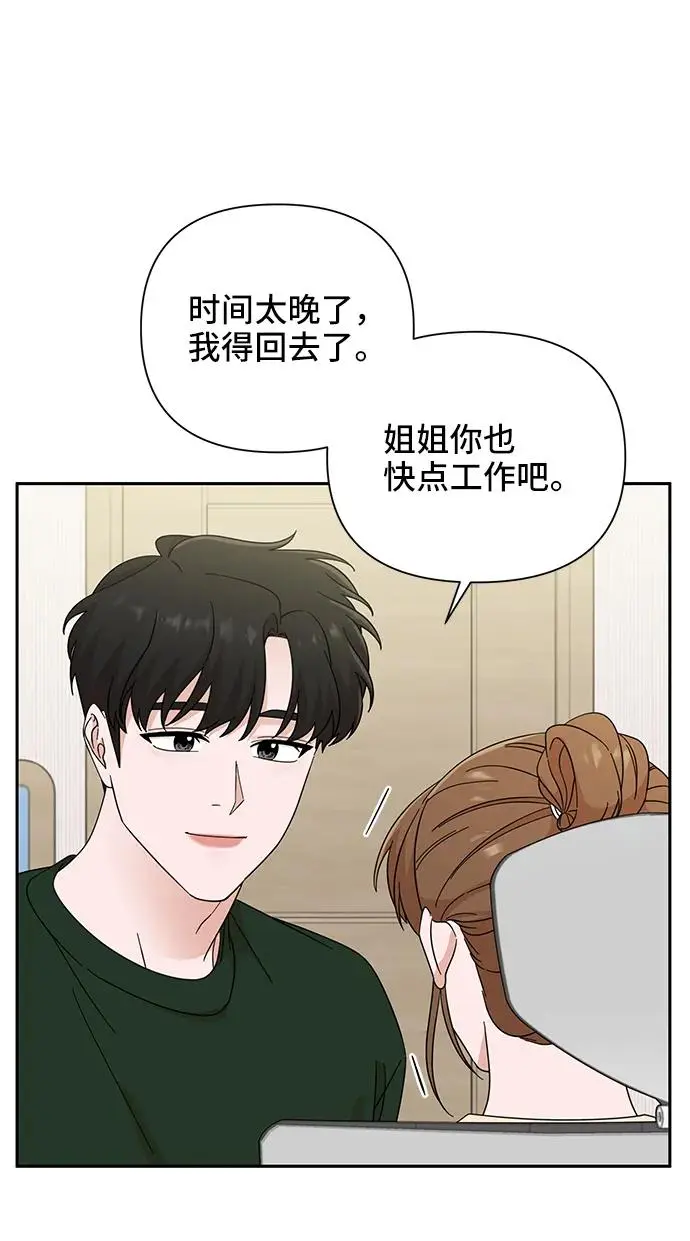 第62话 第25页
